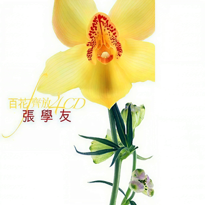 爽⋯好紧⋯别夹⋯喷水免费
