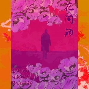 爽⋯好紧⋯别夹⋯喷水免费
